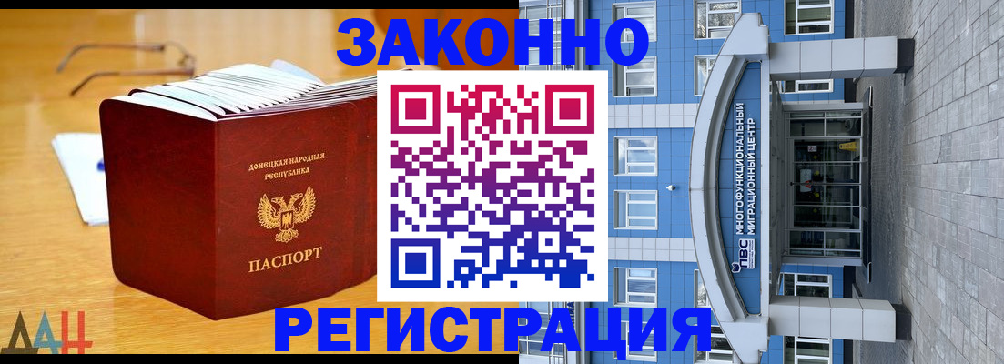 прописка в квартире в Порхове